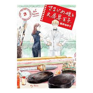 朝霧カフカ 文豪ストレイドッグス (27) COMIC : タワーレコード Yahoo