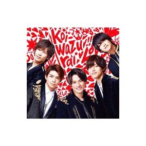 King ＆ Prince／koi−wazurai