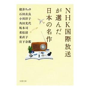 風の市兵衛 1巻から33巻セット 辻堂魁 祥伝社文庫 続巻あり 全巻、表紙