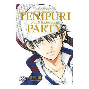 新テニスの王子様 全巻セット 漫画 コミックス 許斐剛 Amazon.co.jp: テニスの王子様 全42巻 完結セット (ジャンプ