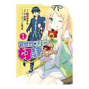 中古 鮫島、最後の十五日 1〜20巻 漫画 全巻セット 少年チャンピオン
