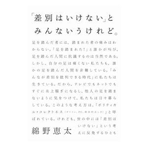 公務員試験過去問攻略Vテキスト 1／TAC出版 : ネットオフ ヤフー店