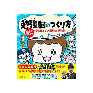 全巻セット】つかめ！理科ダマン 1~11巻 : in place ヤフー店 - 通販