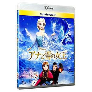 Blu-ray／アナと雪の女王 MovieNEX