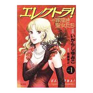 女性自身 漫画の商品一覧 通販 Yahoo ショッピング