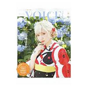 VOICE Channel VOL．08（2019）／コスミック出版