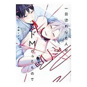 講談社 ☆GIANT KILLING(ジャイアントキリング)/漫画全巻セット◇C≪1