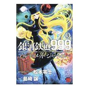 講談社（kodansha） 賭博堕天録カイジ ワン・ポーカー編/漫画全巻