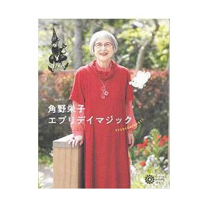 こころ Vol．45／平凡社 : ネットオフ ヤフー店 - 通販 - Yahoo