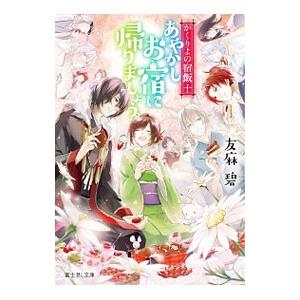 キノの旅 −the Beautiful World− （1〜23巻セット）／時雨沢恵一