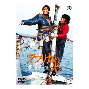 DVD／アフリカの光