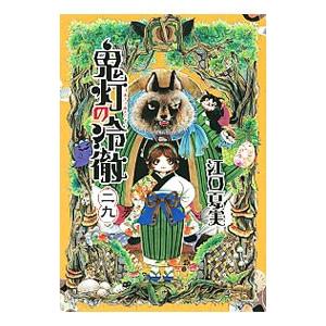 釣りキチ三平 全巻 セット 全37巻 釣りキチ同盟編 釣犬ハチ公編 矢口