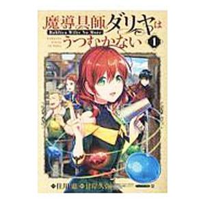 新品 / 特典あり 古見さんは、コミュ症です。 (1-37巻 全巻