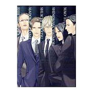 恋するインテリジェンス ultimate(2) 設定資料集／丹下道