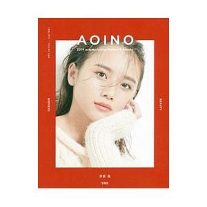 ＡＯＩＮＯ／伊原葵