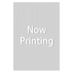 誰も死なないミステリーを君に 2／井上悠宇