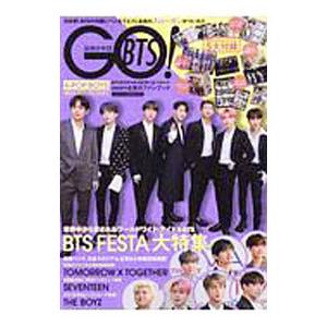 GO！BTS／メディアックス