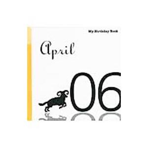マイ・バースデー・ブック 4月6日／デアゴスティーニ・ジャパン