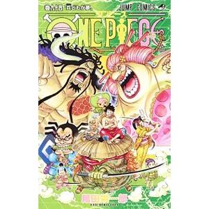 ONE PIECE 94／尾田栄一郎
