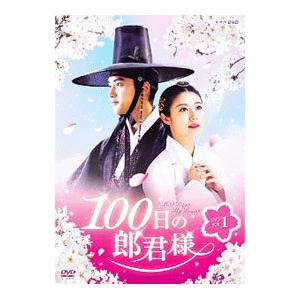 NHKエンタープライズ エントリーでP10倍！ 大河ドラマ 光る君へ 完全版