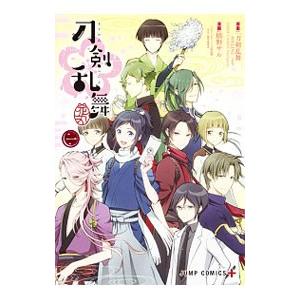 新品 / ジャンププレミアムBOX 黒子のバスケ [文庫版] BOX(1-3)セット