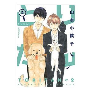 集英社（SHUEISHA） To LOVEる（とらぶる） （全18巻セット）／矢吹