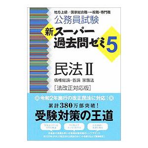 三重大学（医学部〈医学科〉・工学部・生物資源学部） (2025年版大学