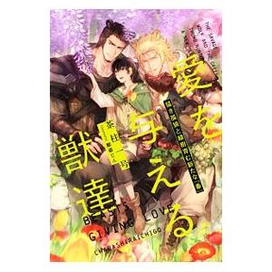 浜松市制１００周年記念誌 ももとせ 浜松市制100周年記念誌 ももとせ