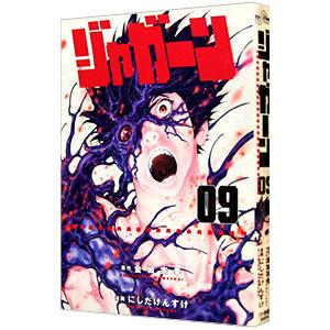MONSTER 1／浦沢直樹 : ネットオフ ヤフー店 - 通販 - Yahoo!ショッピング