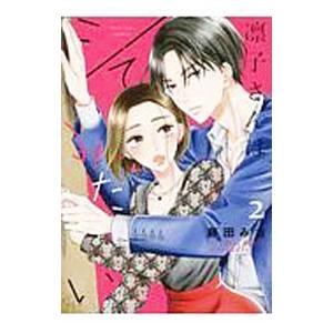 新品 / 終わりのセラフ (1-35巻 最新刊) 全巻セット : 漫画全巻ドット