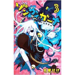 送料無料 計66冊 史上最強の弟子ケンイチ 1-61巻＋史上最強の弟子 全5