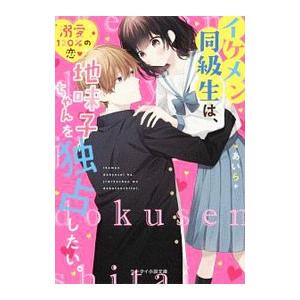 キノの旅 −the Beautiful World− （1〜23巻セット）／時雨沢恵一