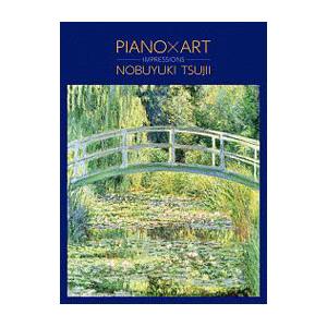 音楽と絵画《印象派》