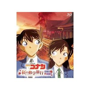 (未使用･未開封品)名探偵コナン「紅の修学旅行」鮮紅編・恋紅編 [Blu-ray] Blu-ray／名探偵コナン 紅の修学旅行 鮮紅編・恋紅編 : ネット