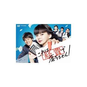 有野晋哉 ゲームセンターCX DVD-BOX22＜通常版＞ DVD : タワーレコード