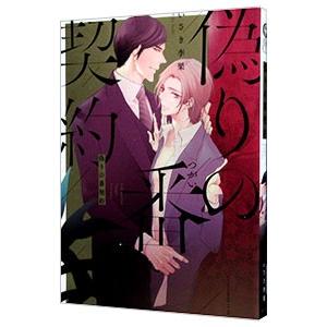 JONATHAN RICHMAN (MODERN LOVERS) LOVERS) ROCKIN' AND ROMANCE