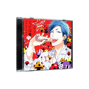 ボーイズラブ／ヤリチン☆ビッチ部 4 アニメイト限定盤