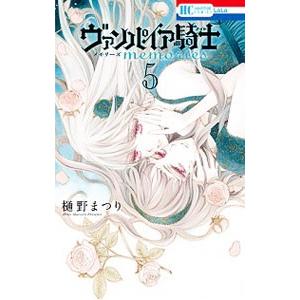 桃源暗鬼 （1〜29巻セット）／漆原侑来 : ネットオフ ヤフー店 - 通販
