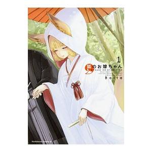 BLEACH ブリーチ コミック 全74巻 完結セット 全巻セット : メルブック