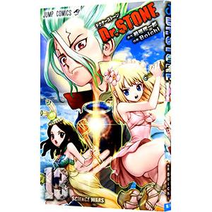 Dr.STONE 1/稲垣理一郎/Boichi : bookfanプレミアム - 通販 - Yahoo