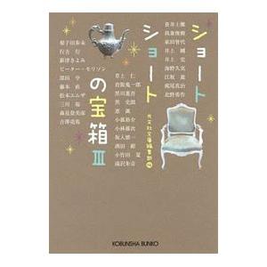 鳥瞰図 バーズアイマップ3 奈良絵図 地図 日本 石原 正 : 宝文社