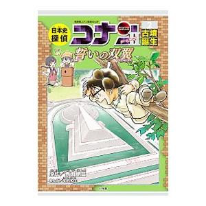 Gnoble グノーブル 小6 難関中コース 国語 グノラーニング/日曜特訓/春