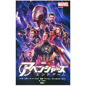 アベンジャーズ [DVD] : ディスクプラス - 通販 - Yahoo!ショッピング