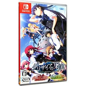 新品】Switch グリザイアの果実・迷宮・楽園 フルパッケージ : アーク