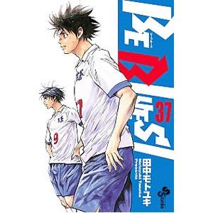 BE BLUES! 青になれ 36/田中モトユキ : bookfanプレミアム - 通販
