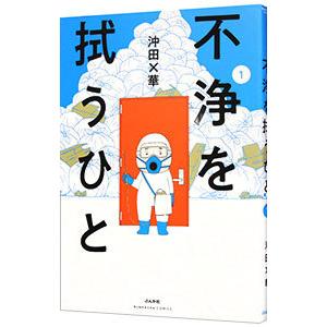 代々木ライブラリー 代々木ゼミ方式 英語 富田の入試英文法 Ver.3 口語