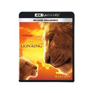 ライオン・キング 4K UHD MovieNEXの高価買取価格