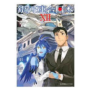 ゴールデンカムイ -北海道刺青囚人争奪編- Blu-ray BOX 【Blu-ray