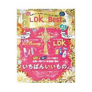 ＬＤＫ ｔｈｅ Ｂｅｓｔ ｍｉｎｉ ２０１９〜２０／晋遊舎