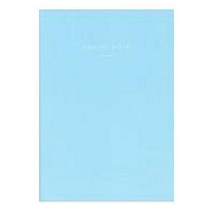 一番わかりやすいエンディングノート／東優